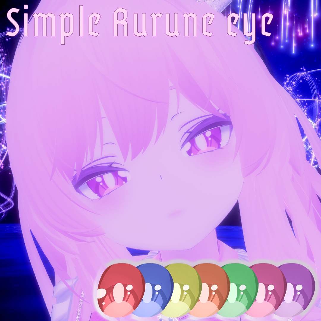 【rurune対応】Simple rurune eye