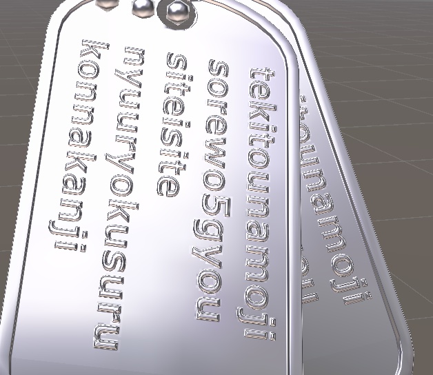 ベース無料【カスタム刻印可能】dogtag_001