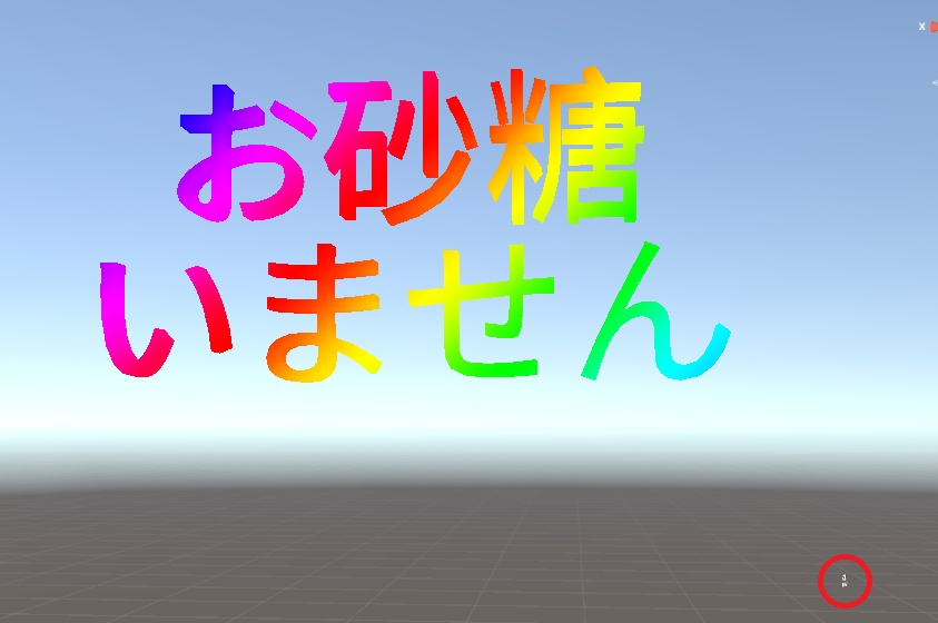 【ソロお砂糖リング】SoloSugarRing