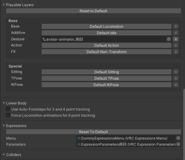 (無料)VRCFaceTrackingでAdditive Layerだと片目しか動かない人向けファイル