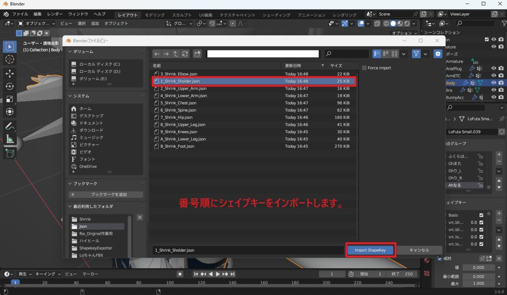 【Type. LO】ローちゃん専用 シュリンクシェイプキー