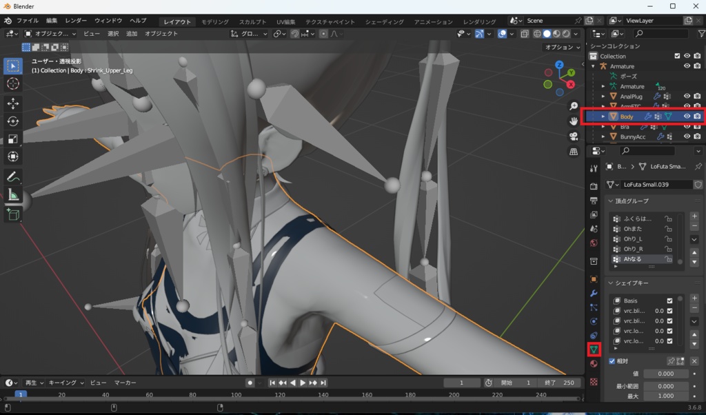 【Type. LO】ローちゃん専用 シュリンクシェイプキー