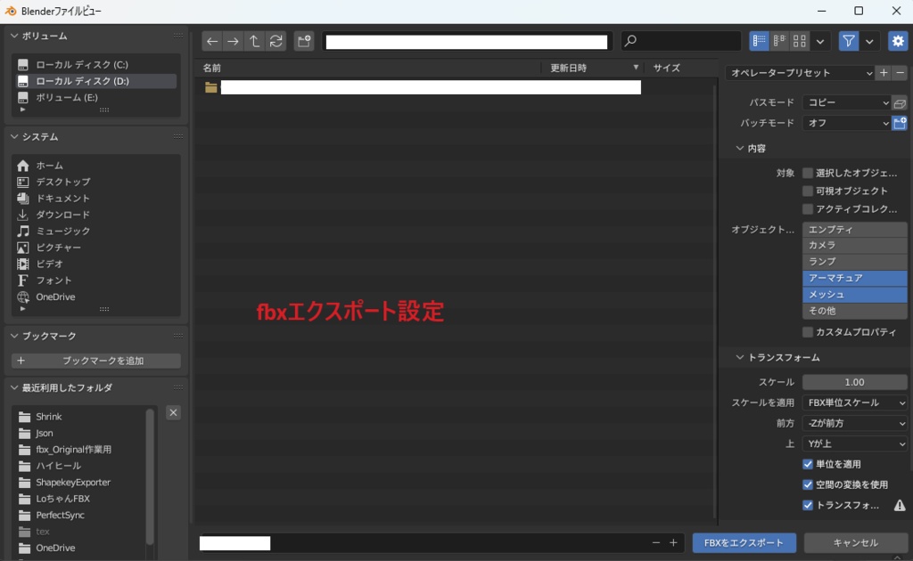 【Type. LO】ローちゃん専用 シュリンクシェイプキー