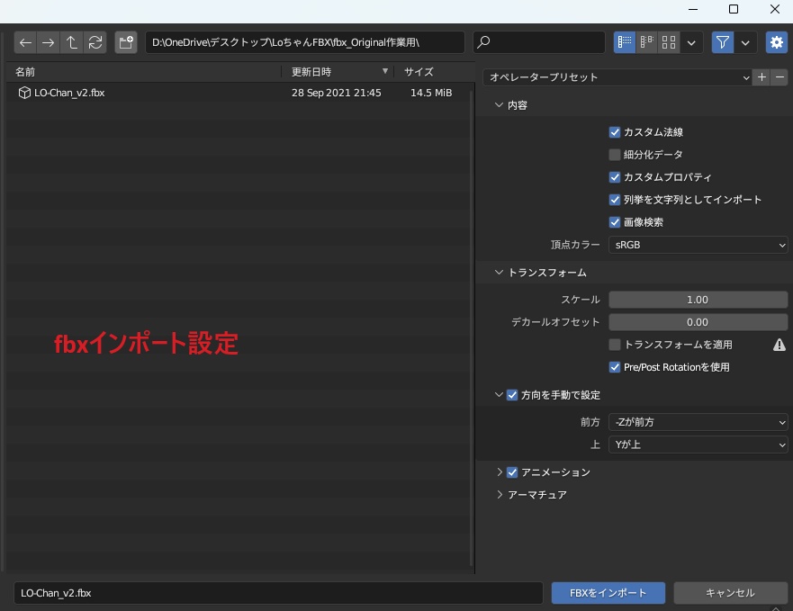 【Type. LO】ローちゃん専用 シュリンクシェイプキー