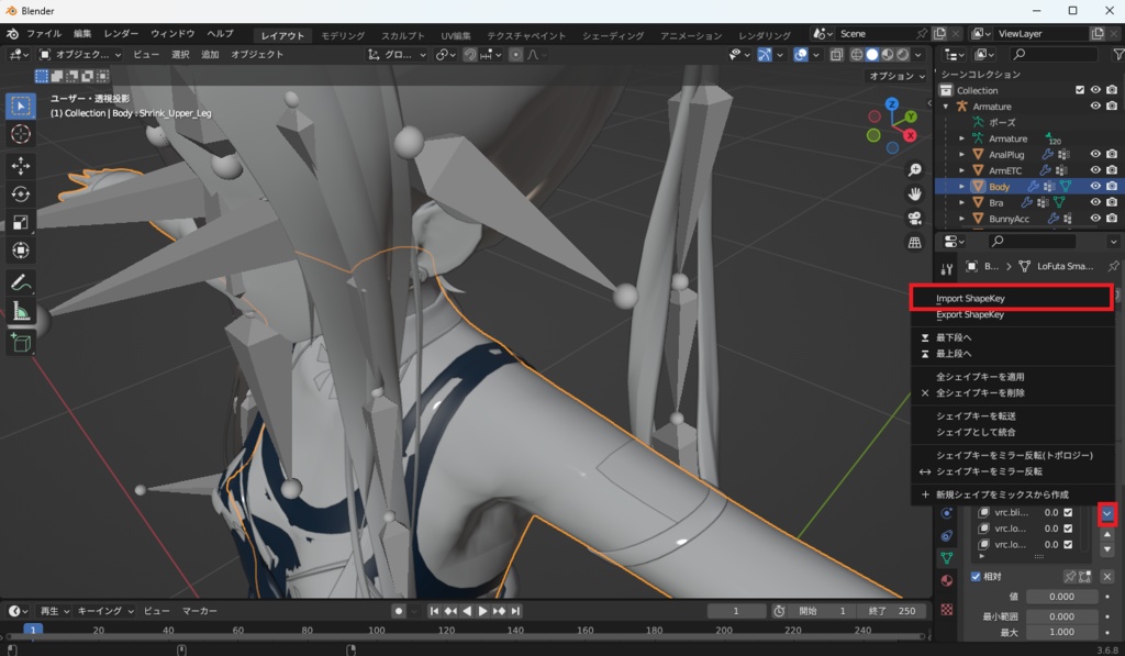 【Type. LO】ローちゃん専用 シュリンクシェイプキー