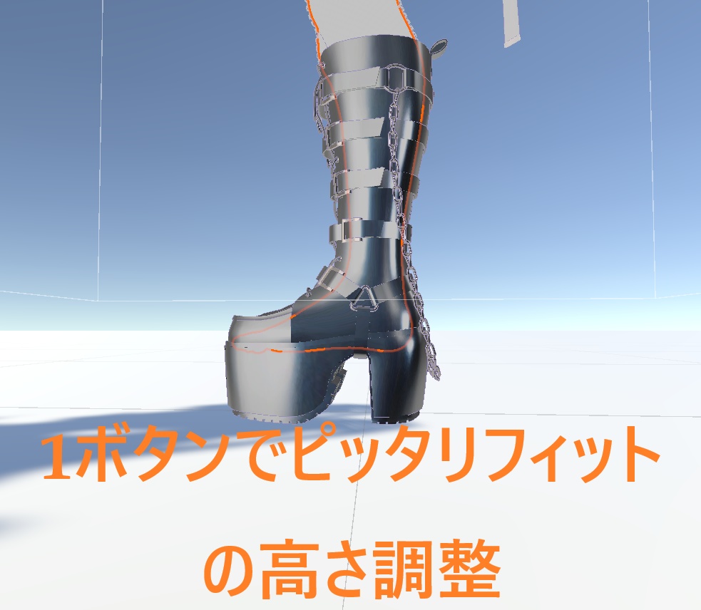 【MA対応】アバター高さ調整ツール 1ボタンで一発調整 フォックスヒールグラウンドフィックス