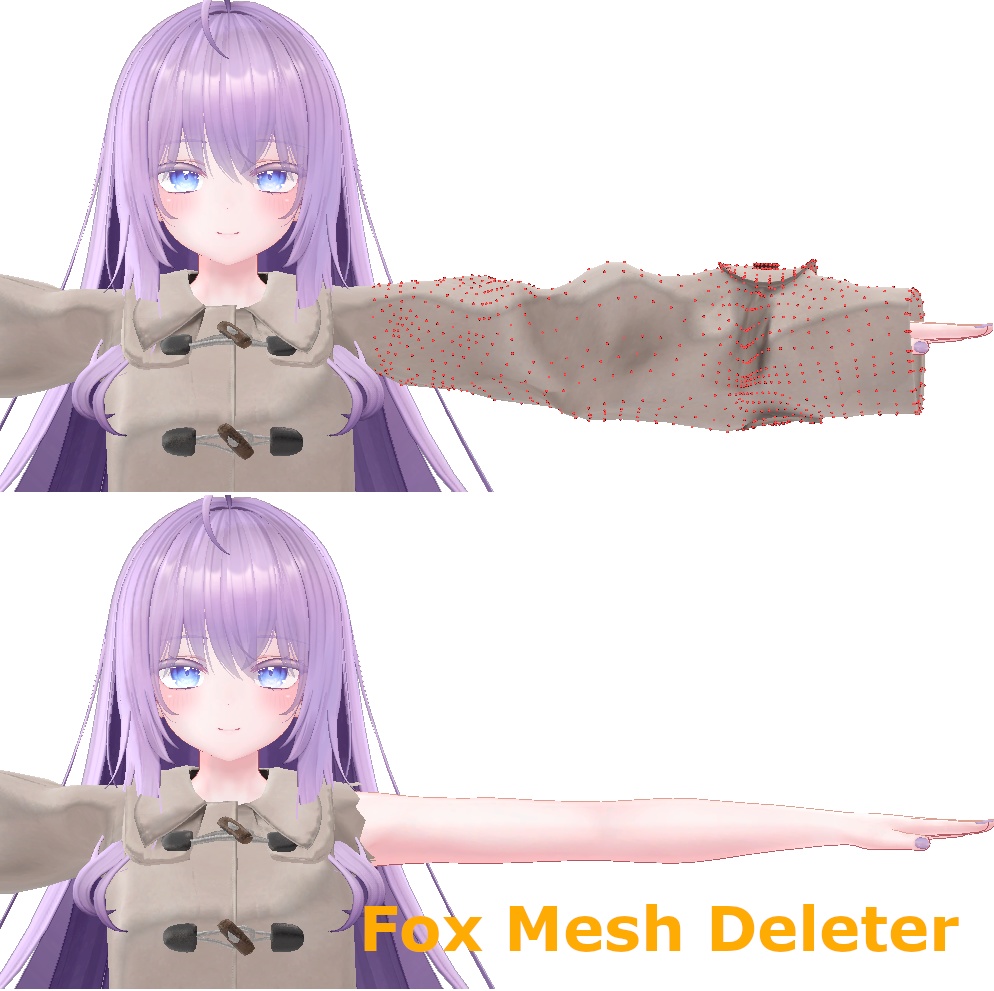 UnityのSceneから直接Meshをペイント感覚で削除! フォックス メッシュ デリーター