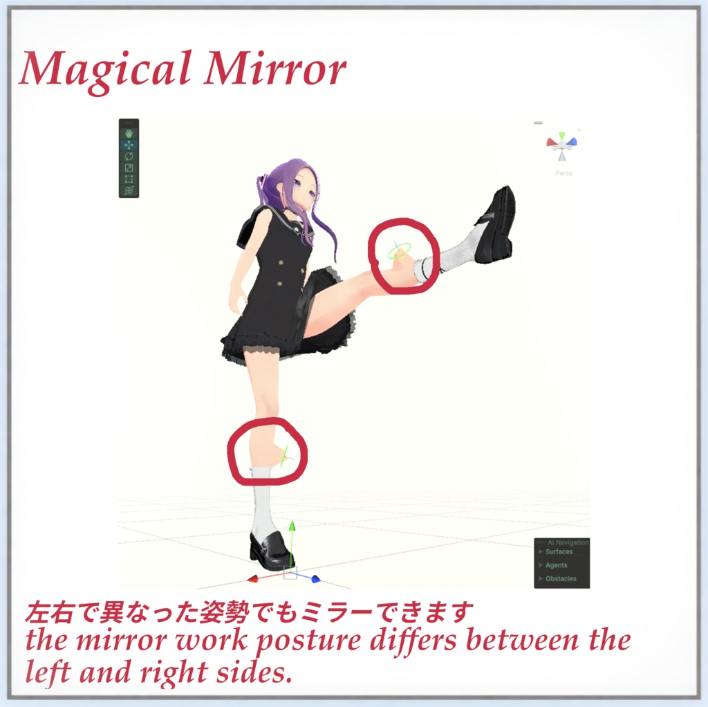 PoseMesh - PlayModeで使えるMesh Editor