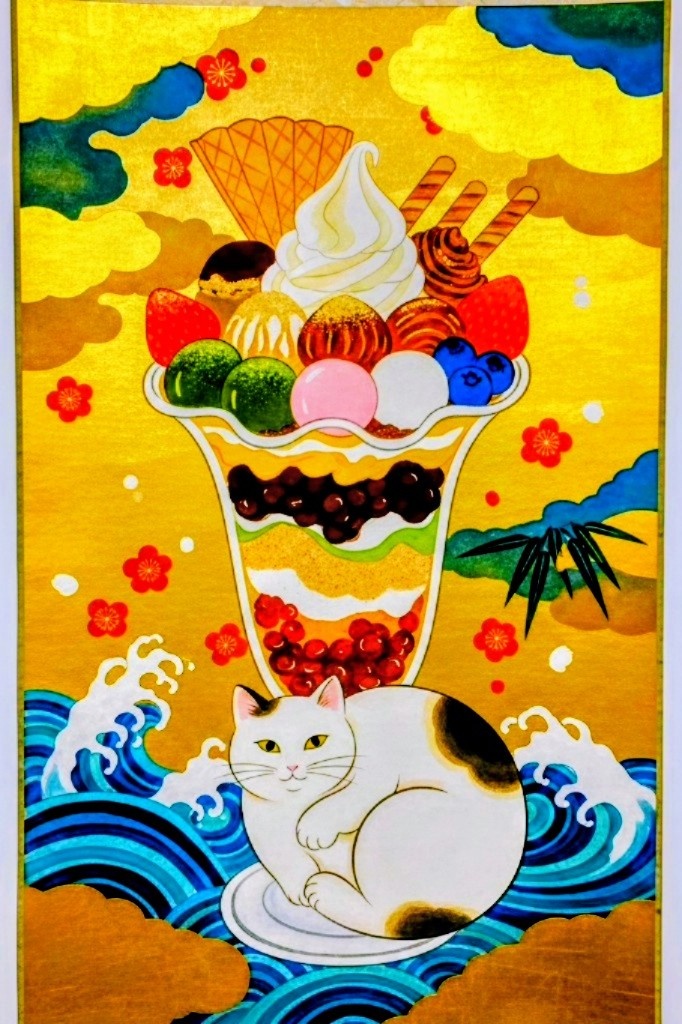 猫様😻と和栗のパフェ🌰🍵🍨✴️ ✨️雪月風花✨️ - ちぇり〜☆ - BOOTH