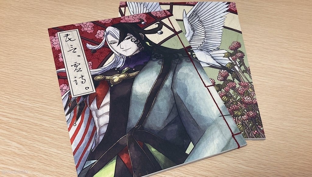 【新刊】花言、虚詩。