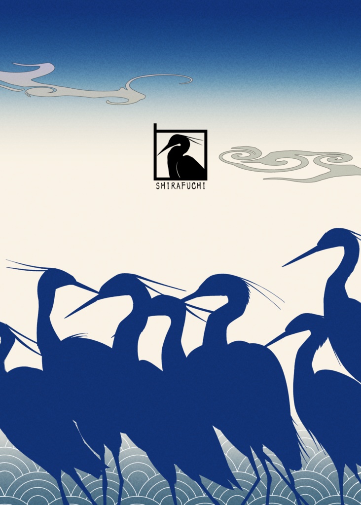 【C103新刊】鷺まみれ(イラスト集)