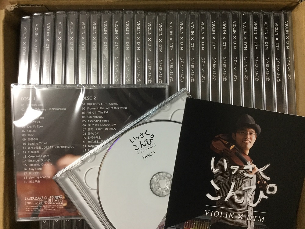 いっさくこんぴ【M3特別価格】