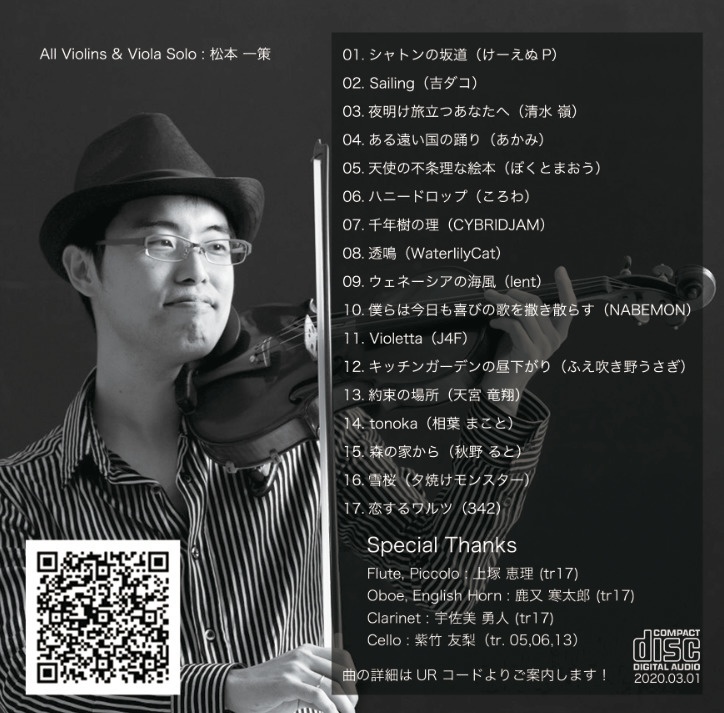 いっさくこんぴ2 Vol.1