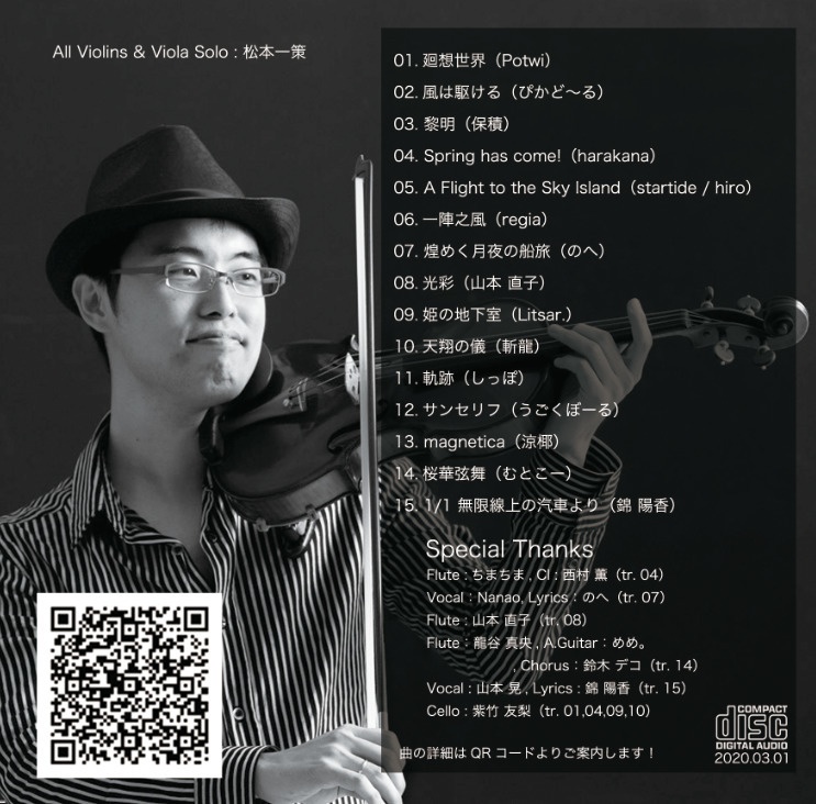 いっさくこんぴ2(Vol.1 & Vol.2)2枚セット 倉庫発送【予約用】