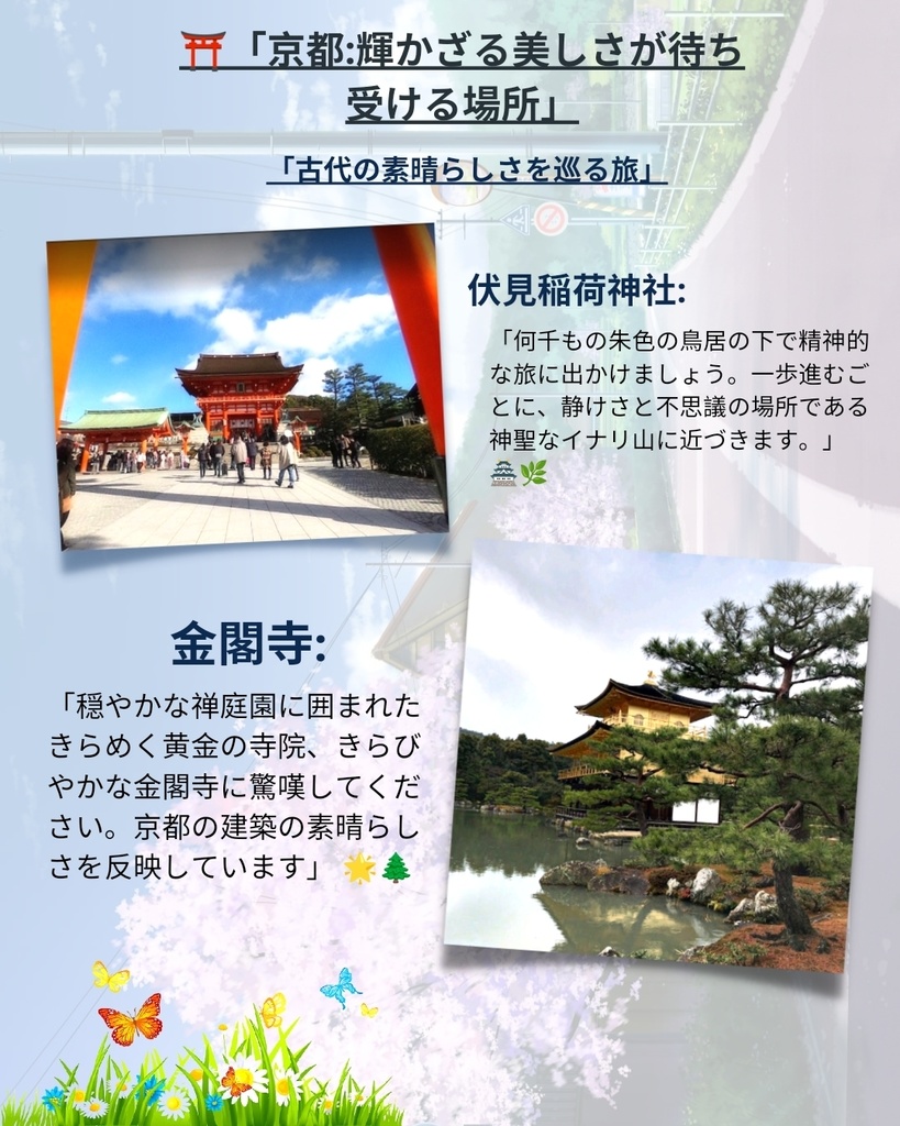 📬 大切な友人や愛する人に、心のこもったメッセージを添えて送るデジタル旅行ポストカード 💌