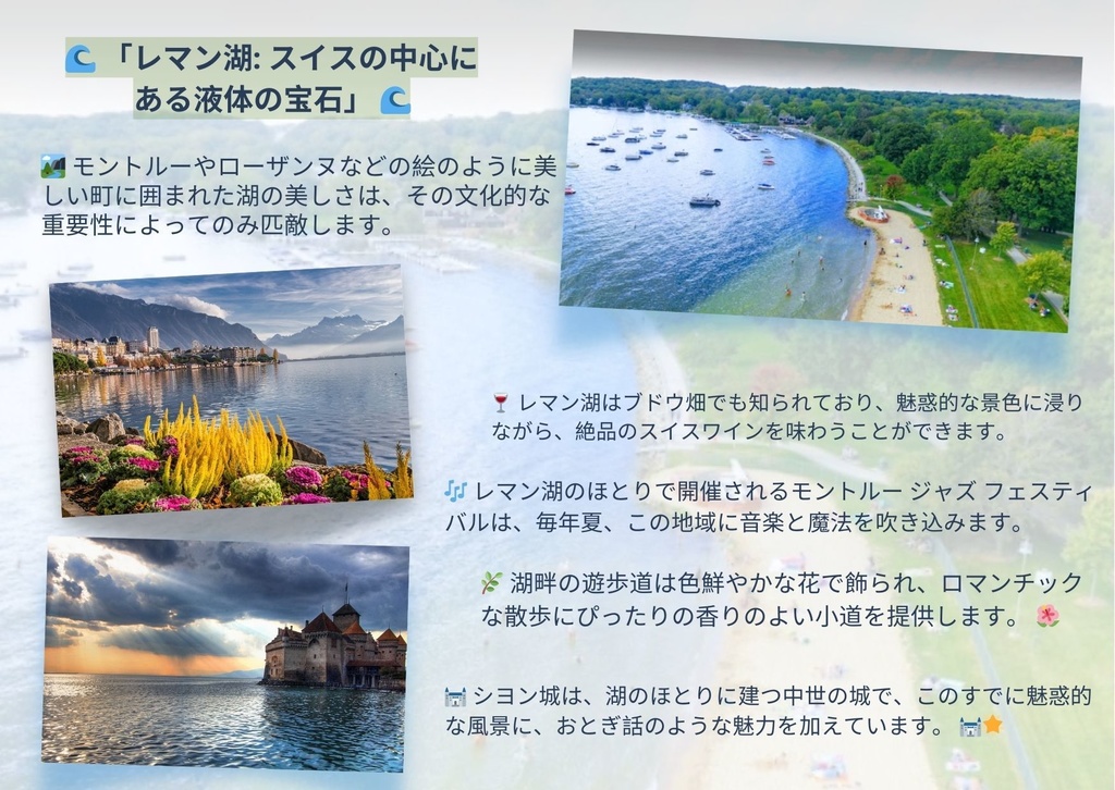 📬 大切な友人や愛する人に、心のこもったメッセージを添えて送るデジタル旅行ポストカード 💌