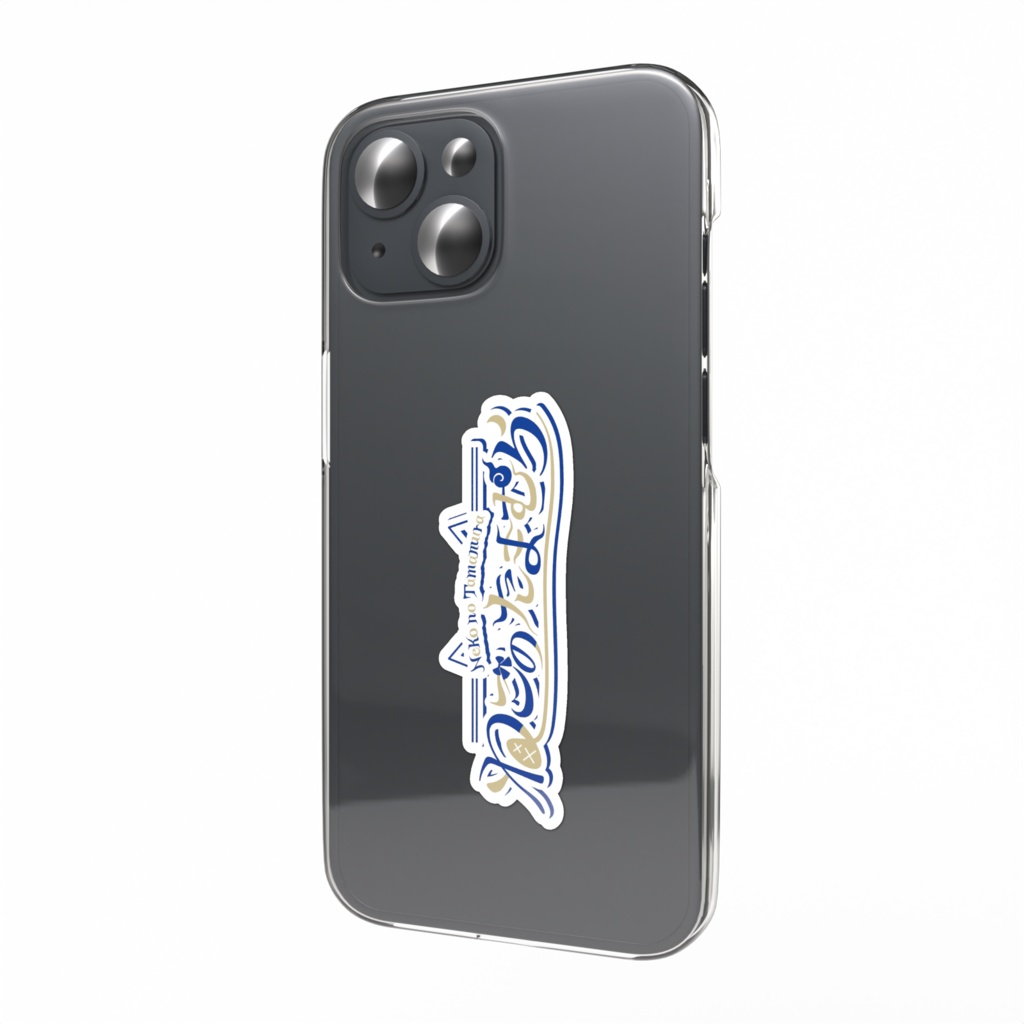 ねこのたまむらロゴステッカー