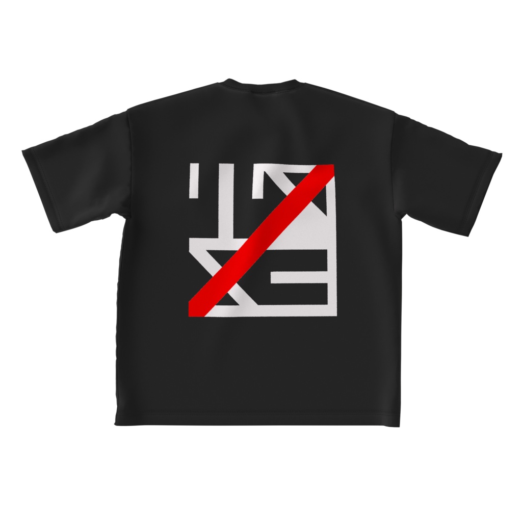 怪異対策局衣壱