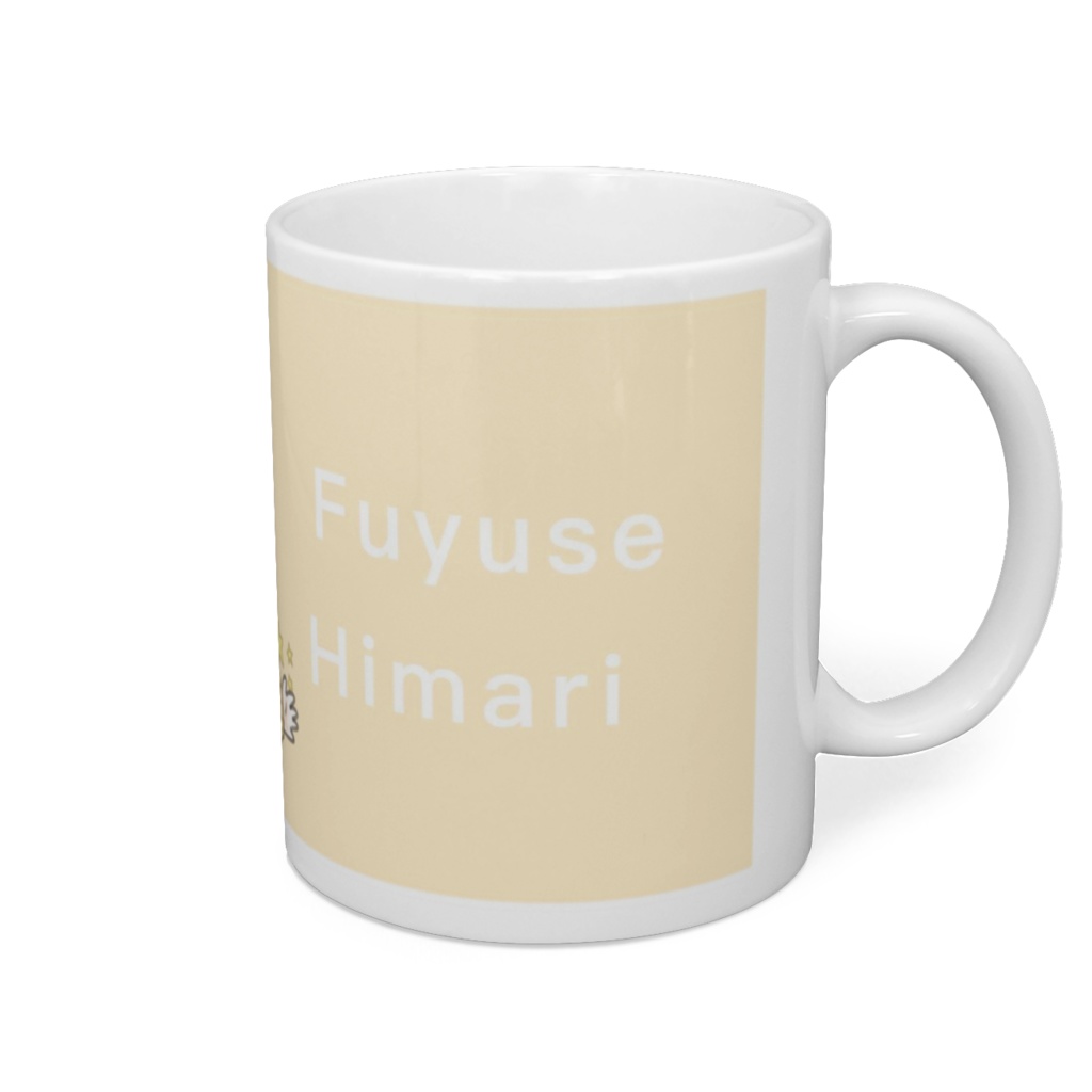 冬星ひまり マグカップ