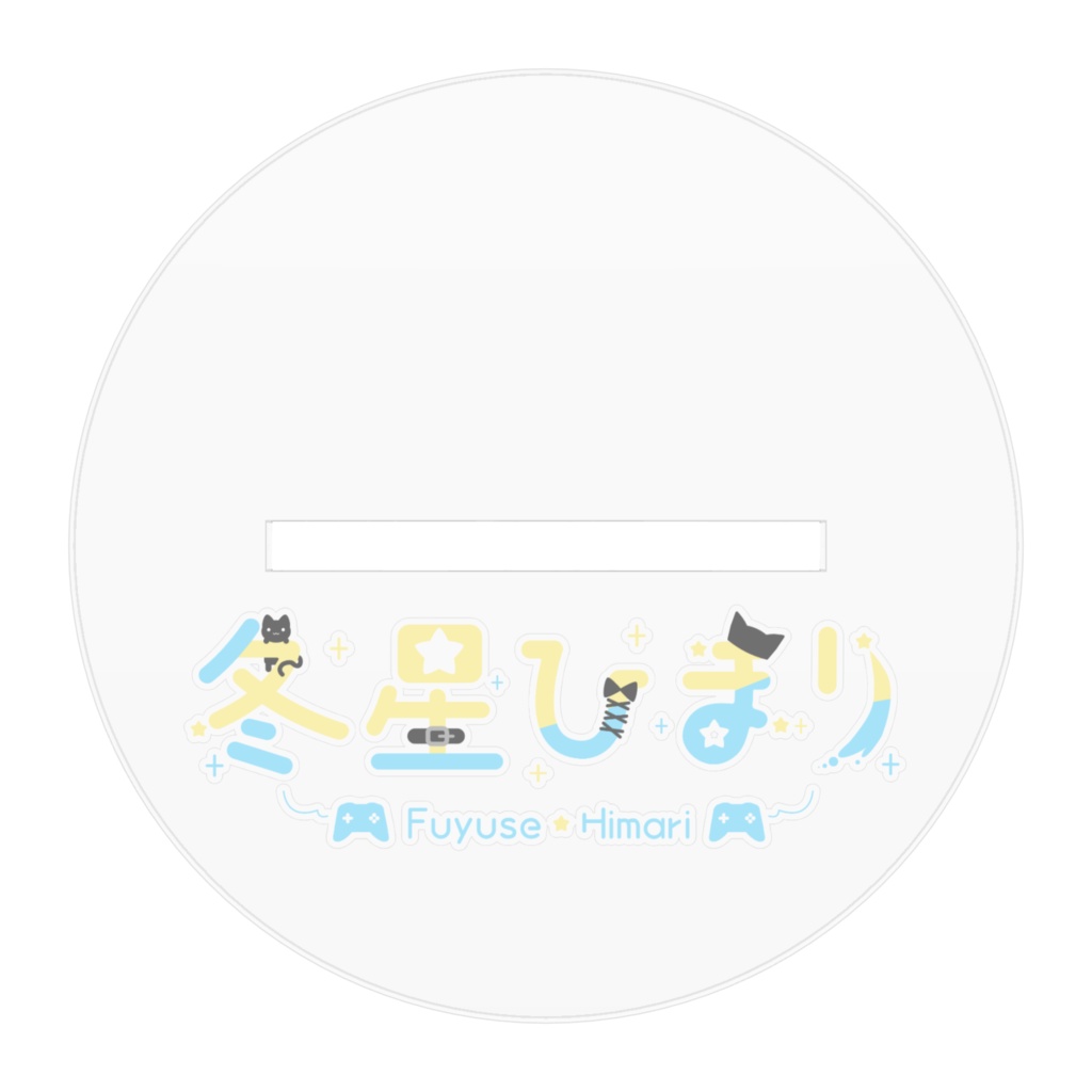 アクリルスタンド