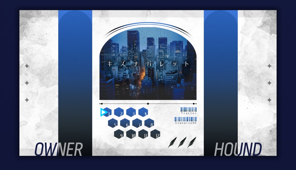 【zip有り】スクパネで切り替えキズナバレット部屋素材