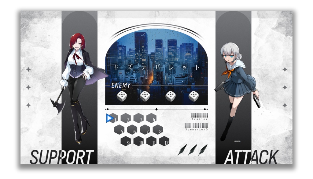 【zip有り】スクパネで切り替えキズナバレット部屋素材