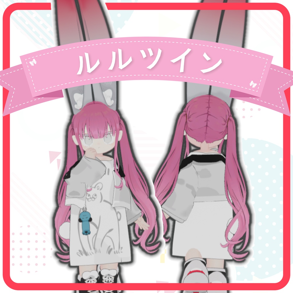[👂みみのこヘア] ルルツイン / Lulu Twin