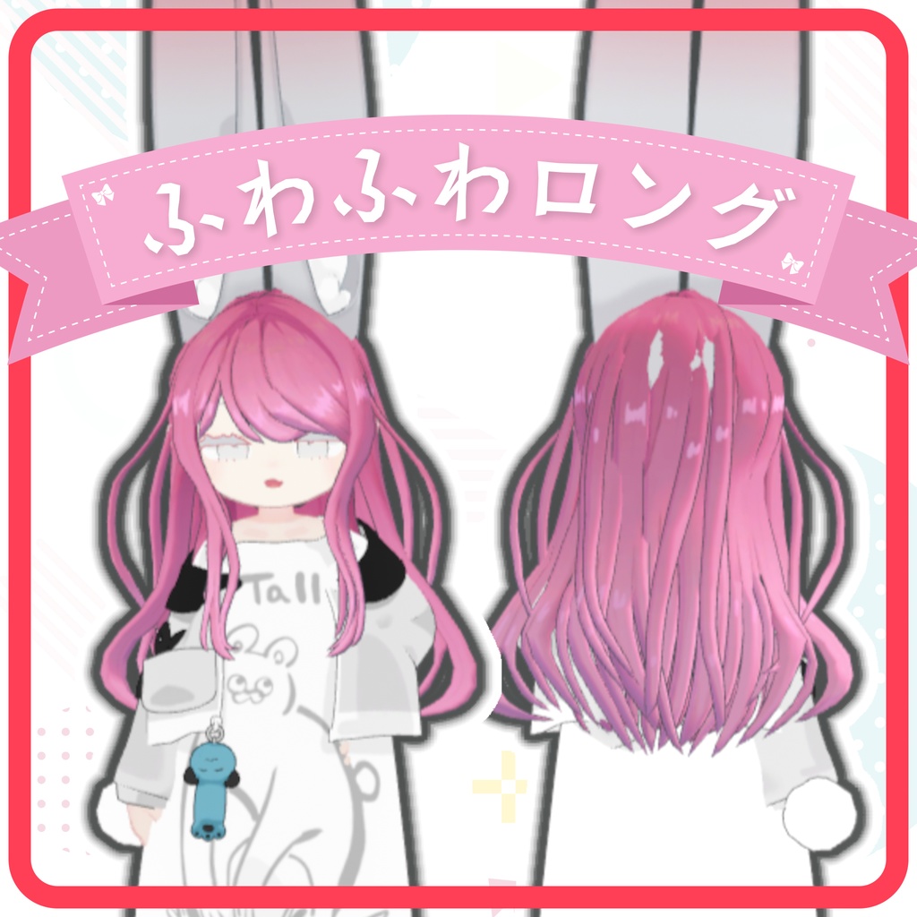 [👂みみのこヘア] ふわふわロング / HuwaHuwa Long