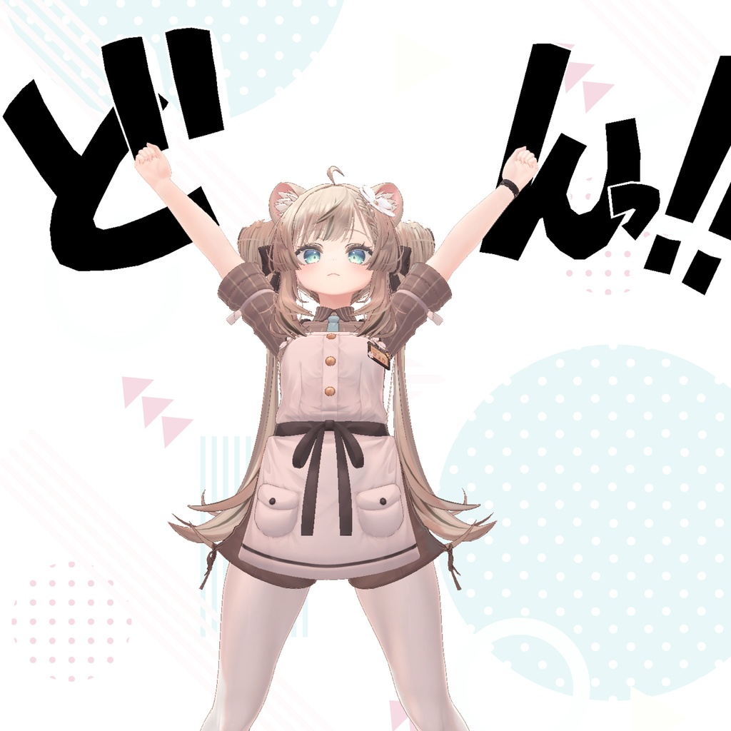 🤸ポーズ de マンガ演出セット【アバターギミック】