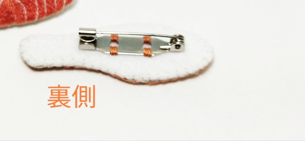 刺繍ブローチ 銀鮭