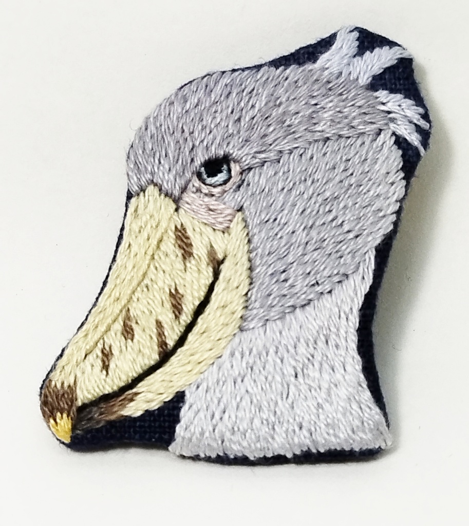ハシビロコウ 刺繍ブローチ654