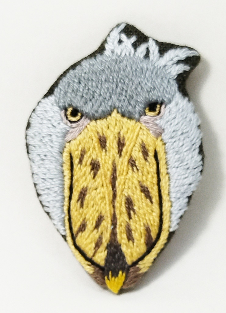 ハシビロコウ 刺繍ブローチ656