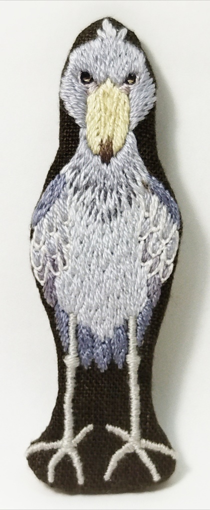 ハシビロコウ(全身) 刺繍ブローチ657