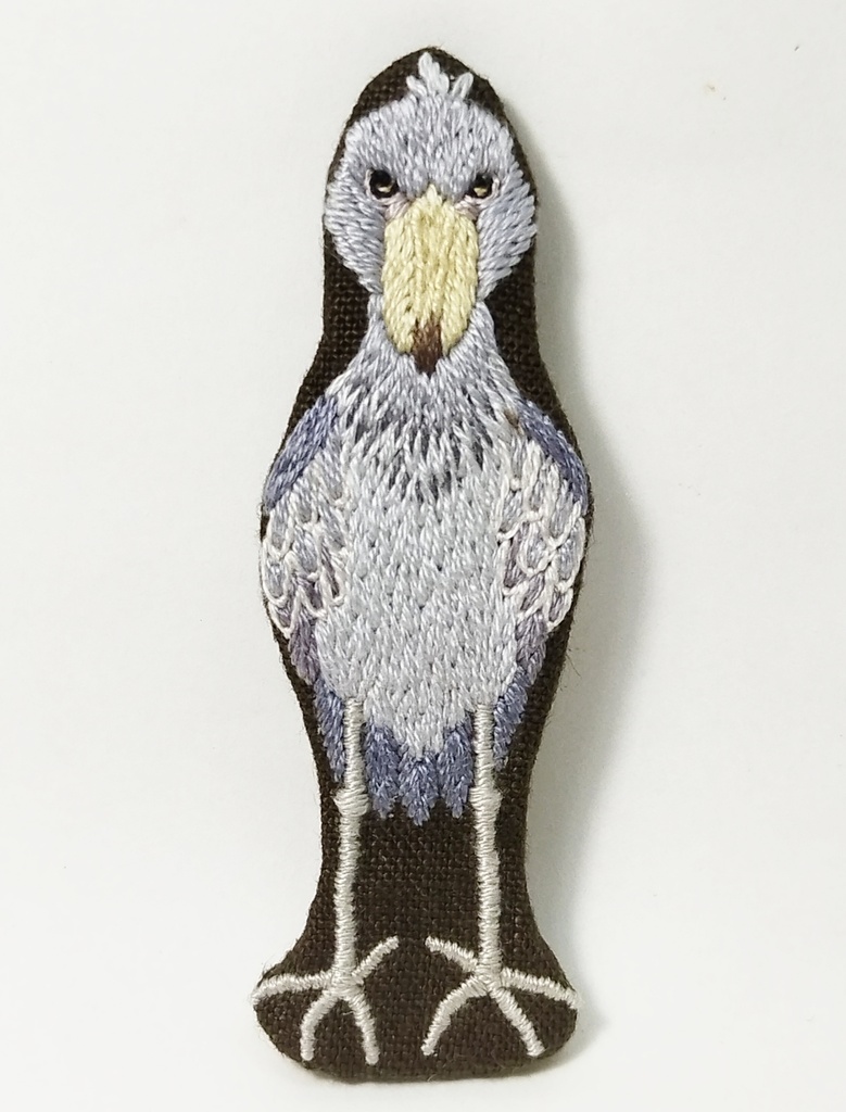 ハシビロコウ(全身) 刺繍ブローチ657