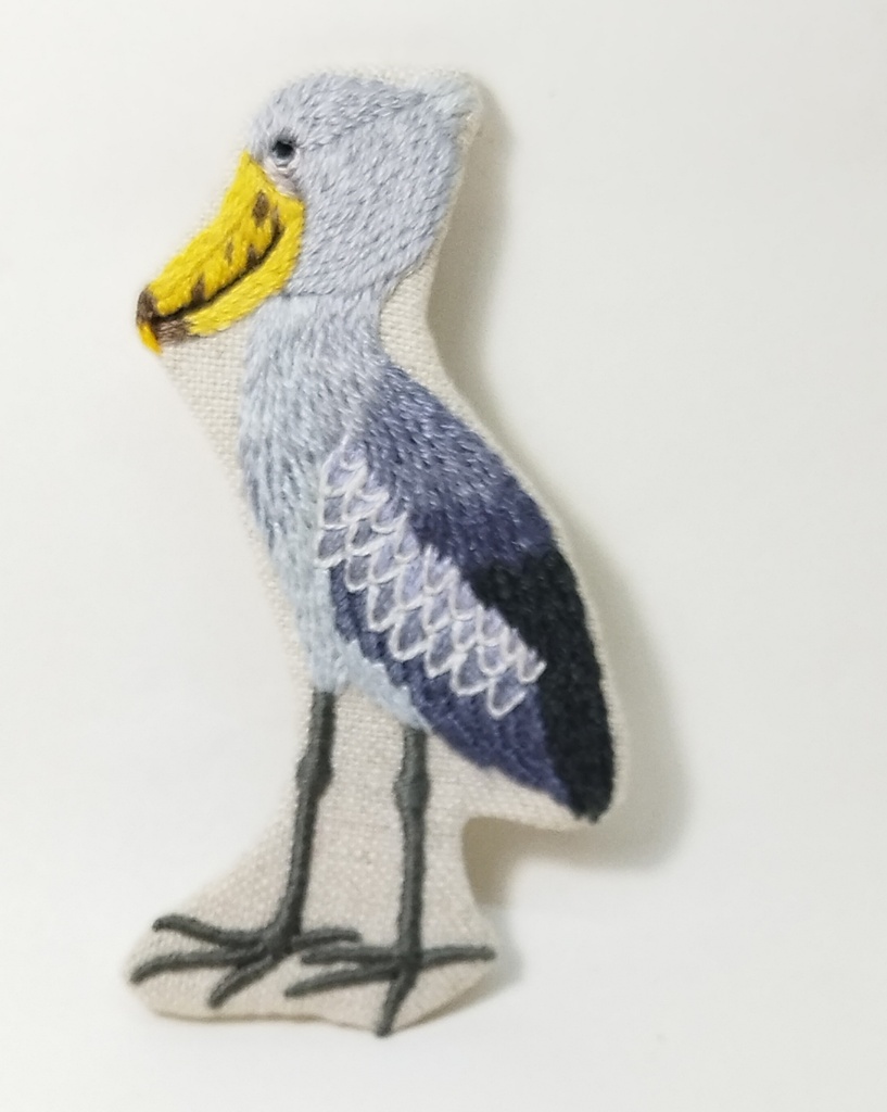ハシビロコウ(全身) 刺繍ブローチ658