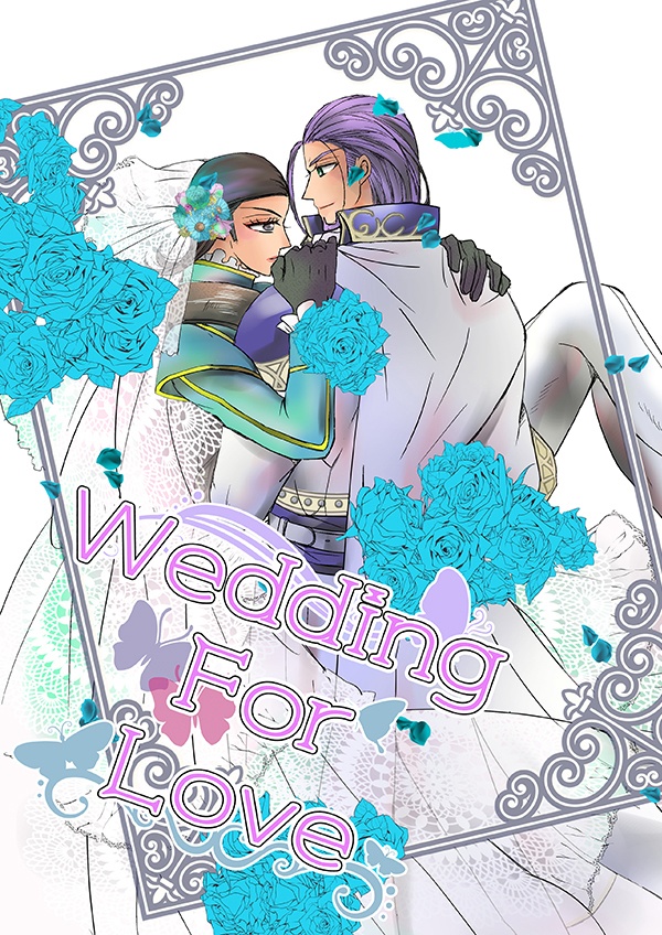 Wedding For Love