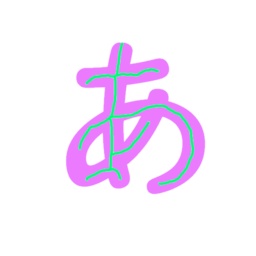 日本語→ジャマト語 翻訳ソフト ジャマトランスレーション