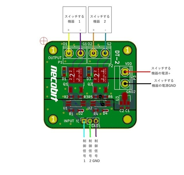DT-2 Rev.2 Digital to Transistor 2port【MIDIメカニカルシステム】