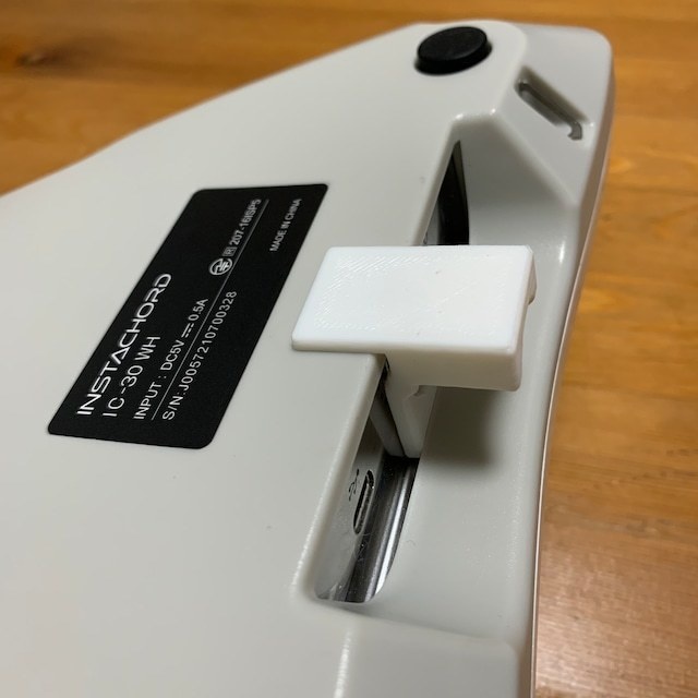 インスタコード用ボリュームガード