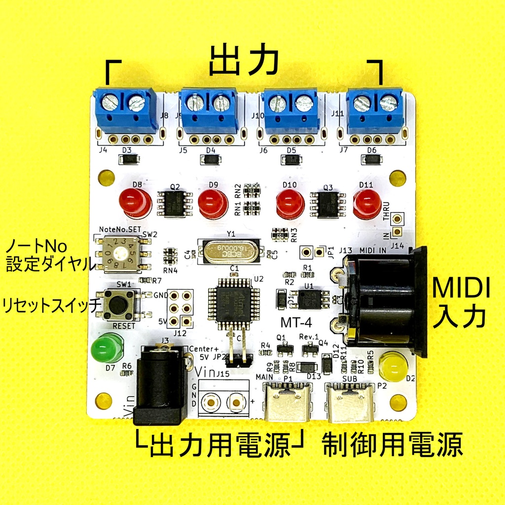 MT-4/MIDI to Transistor switch 4port
