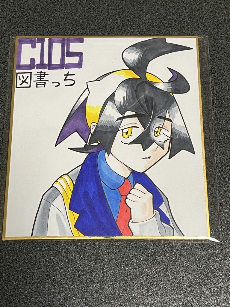 【1点のみ】キャラクターミニ色紙（C105・スグリ（前半））