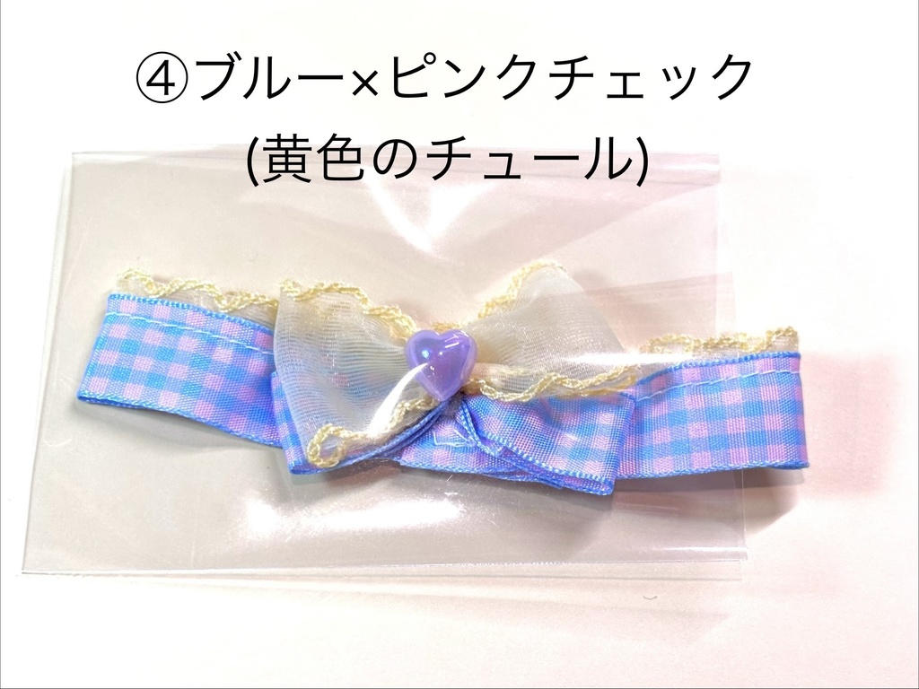 浴衣と帯(1セット500円)★それぞれお好きな柄選んでカートに入れてください★