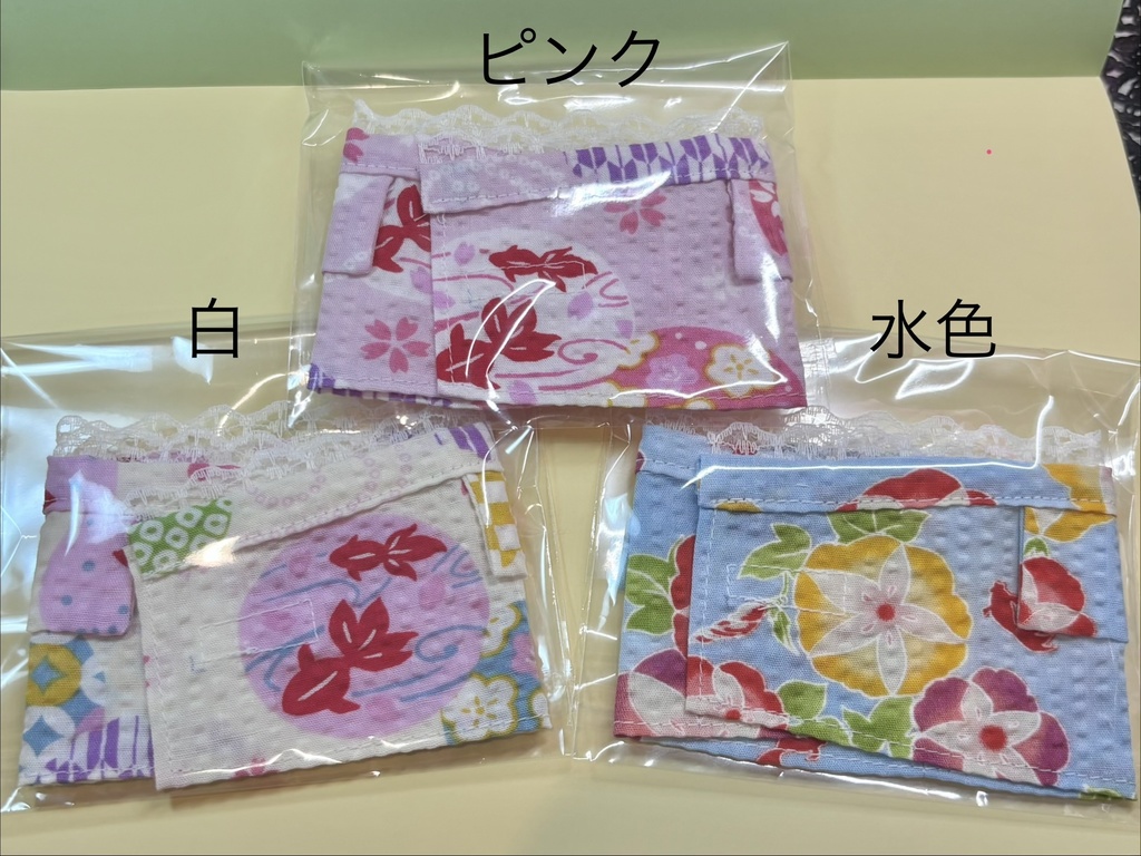 浴衣と帯(1セット500円)★それぞれお好きな柄選んでカートに入れてください★