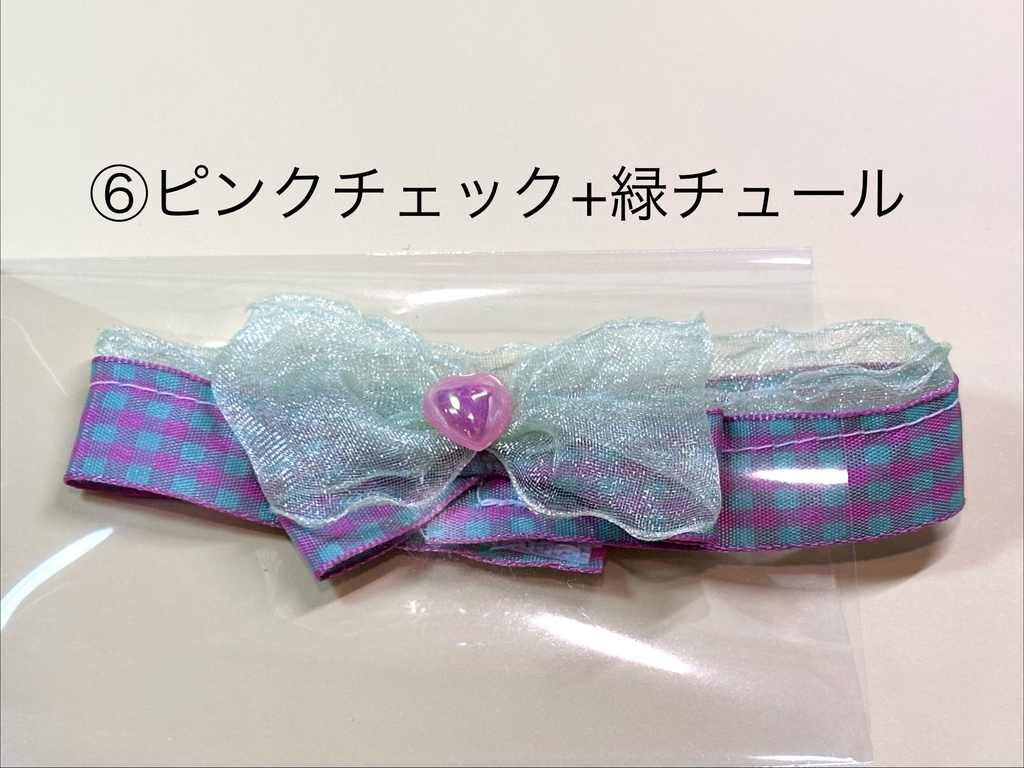 浴衣と帯(1セット500円)★それぞれお好きな柄選んでカートに入れてください★