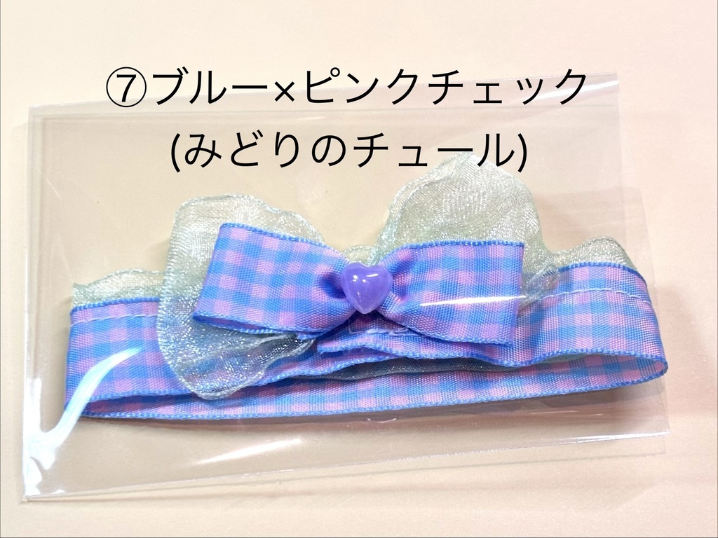 浴衣と帯(1セット500円)★それぞれお好きな柄選んでカートに入れてください★
