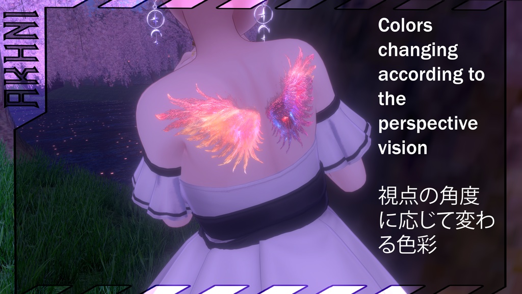 Phoenix Wings Glow Tattoo / フェニックスの翼の輝き🐦🔥 4K HD