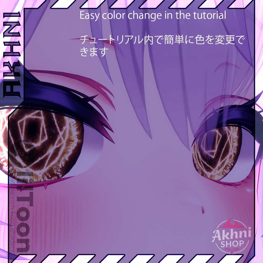 Magic Explosion Eyes Texture / マジックエクスプロージョンアイズ 💣✨