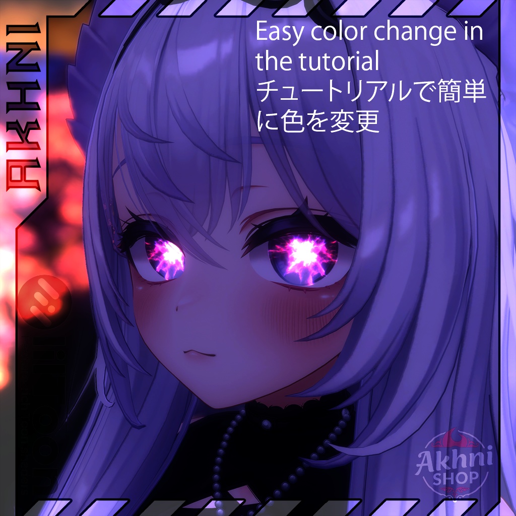 [FREE] Sparking Eyes Animation / キラキラ目アニメーション ✨ 缩略图 2