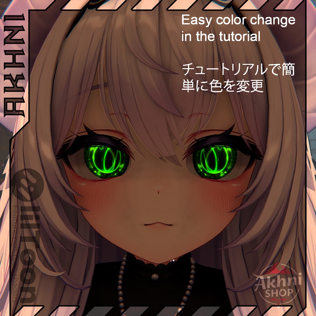 Cosmic Orbit Eyes Animation / 宇宙軌道の瞳アニメーションズ ✨🌌