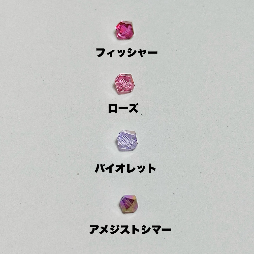 ハンドメイドブレス(1色3粒並び)